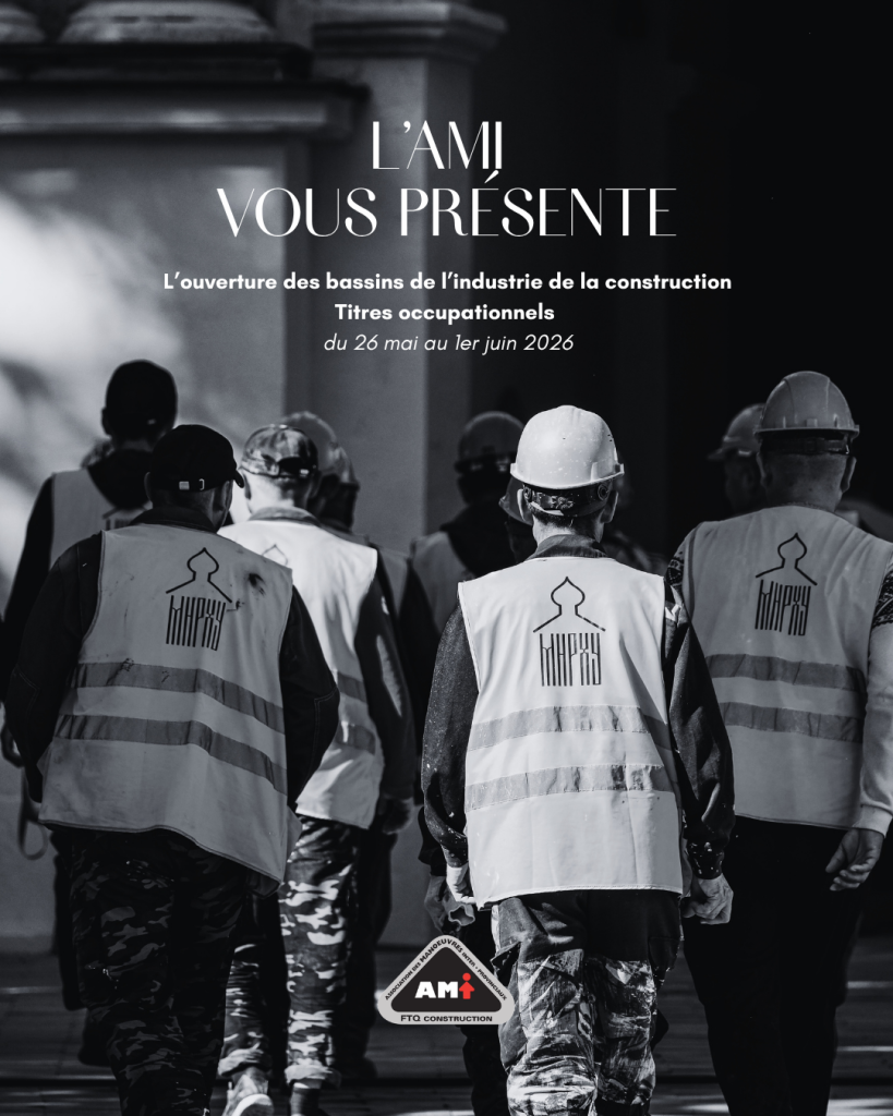 L'ouverture des bassins à l'AMI !